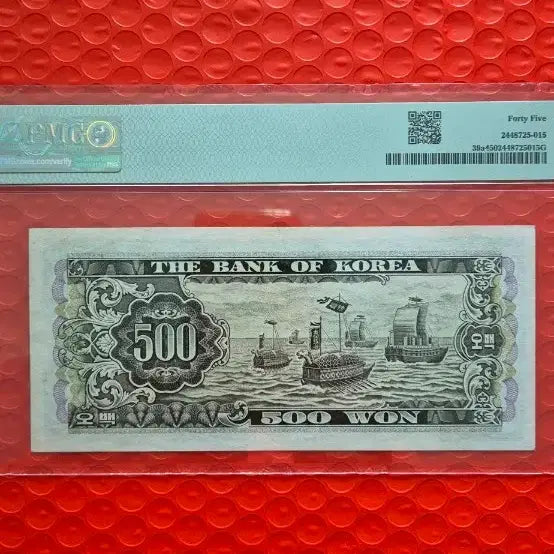 [BUNJANG] 1966 Namdaemun 500 Won Coin / 1966년 남대문500원