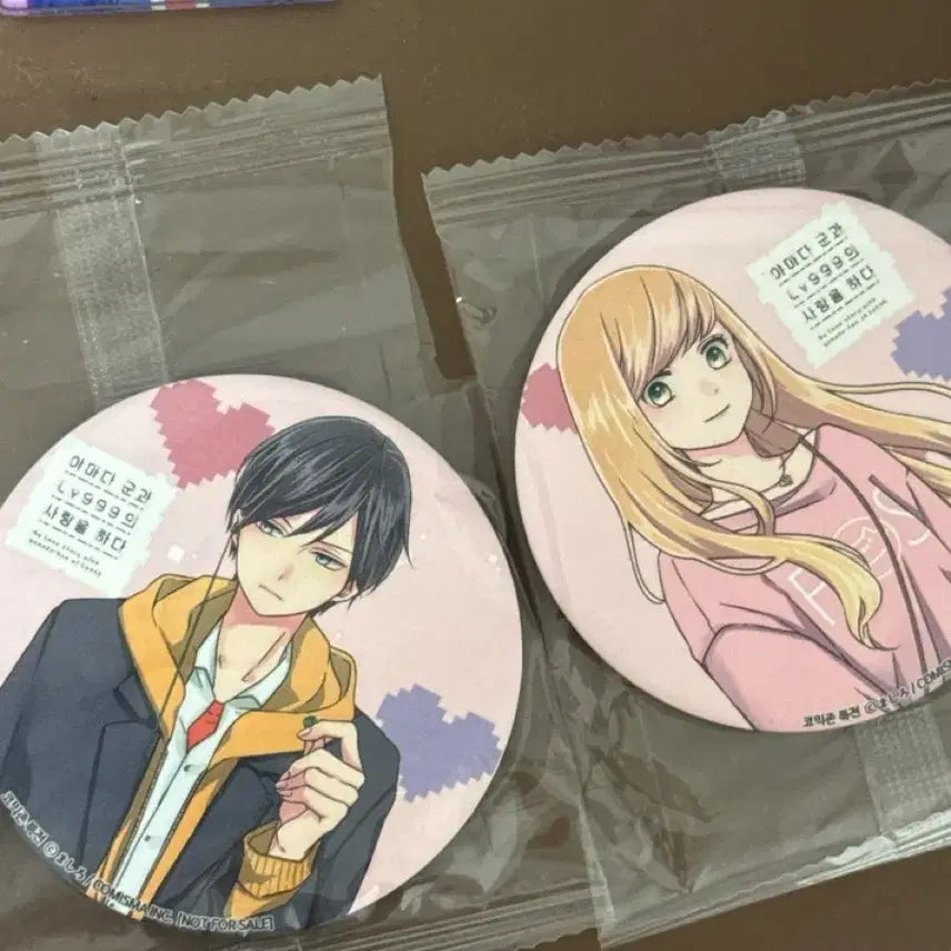 [BUNJANG] Yamada-kun Lucky Draw Can Badge / 야마다군 코믹존 특전 캔뱃지