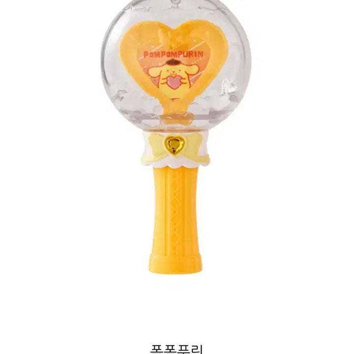 [BUNJANG] Sanrio Pompompurin Set: Capsule Stick Lightstick + Mimi Heart Keyring / 산리오 폼폼푸린 세트 캡슐스틱 응원봉 + 미미하트키링 폼폼푸린