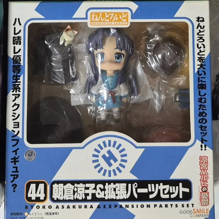 [BUNJANG] Suzumiya Haruhi&