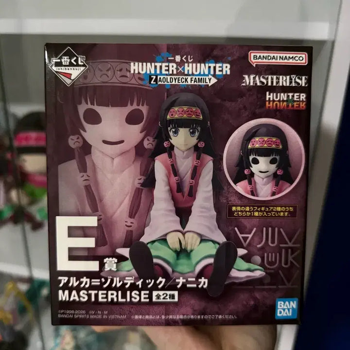 [BUNJANG] Hunter x Hunter Zoldyck Nanika/Alluka Lottery Prize E / (무배/얼굴 확인만 한 미개봉) 헌터헌터 조르딕 쿠지 E상 나니카