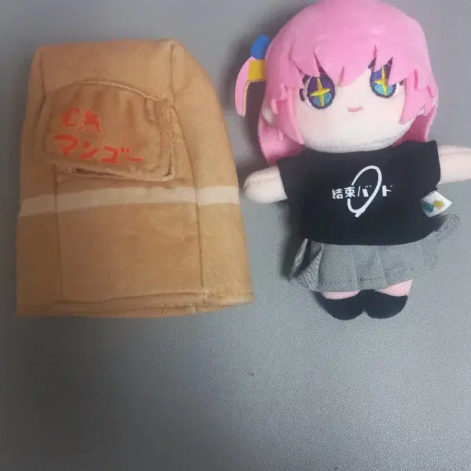 [BUNJANG] Bocchi the Rock! Mango Box Hitori Gotoh Plush Doll Keychain / 봇치더록 망고박스 고토 히토리 인형 누이 키링