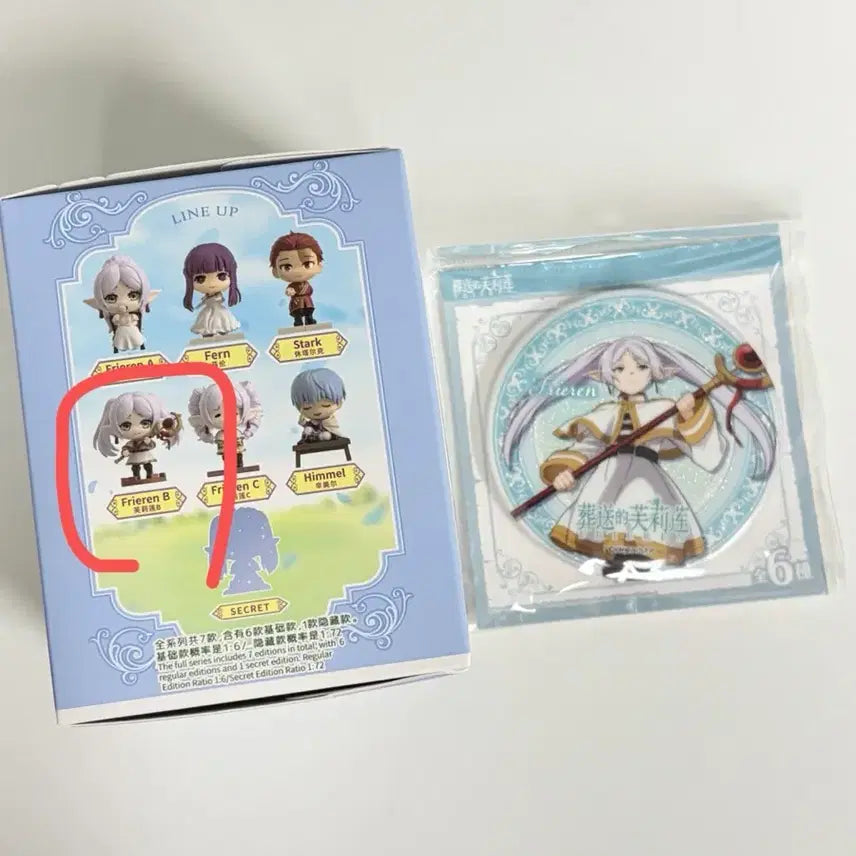 [BUNJANG] Frieren: Beyond Journey&