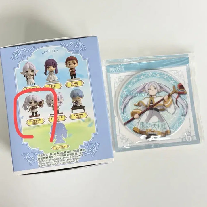 [BUNJANG] Frieren: Beyond Journey&