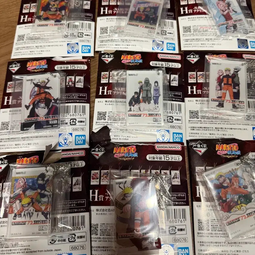 [BUNJANG] Naruto Ichiban Kuji H Prize Bundle / 이치방쿠지 제일복권 나루토 H상 일괄 팝니다