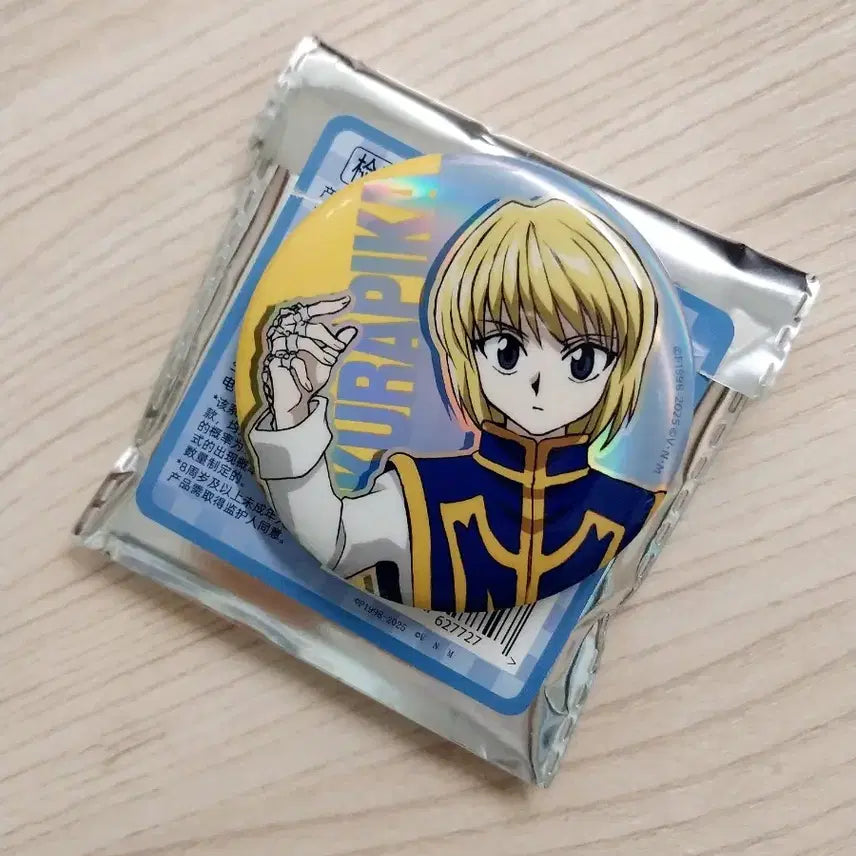 [BUNJANG] Hunter x Hunter Kurapika Can Badge / 헌터헌터 크라피카 캔뱃지