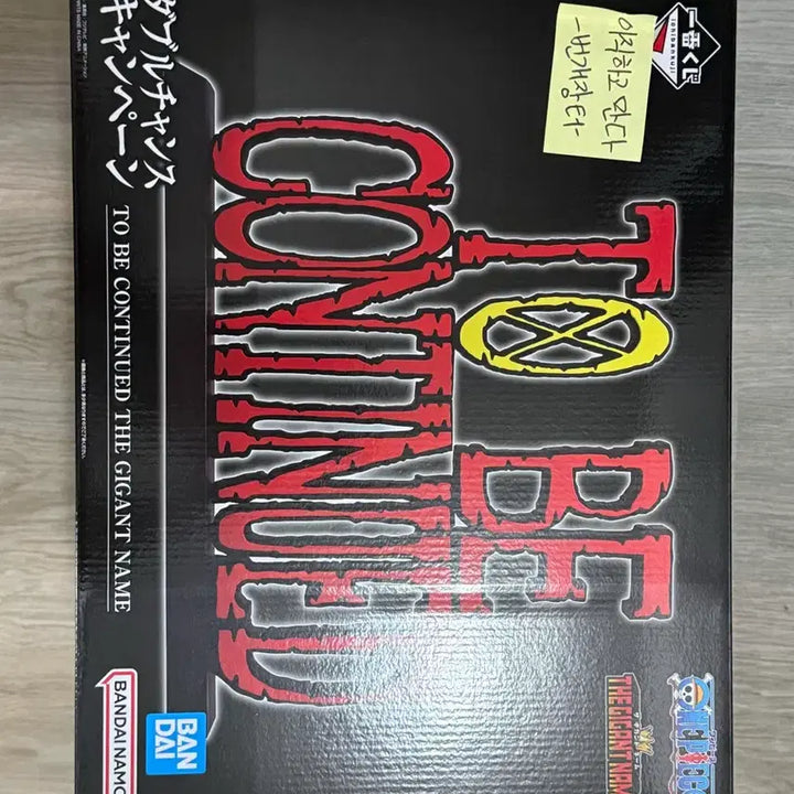 [BUNJANG] One Piece THE GIGANT NAME Figure / (최저가) 원피스 피규어 THE GIGANT NAME 기간트네임