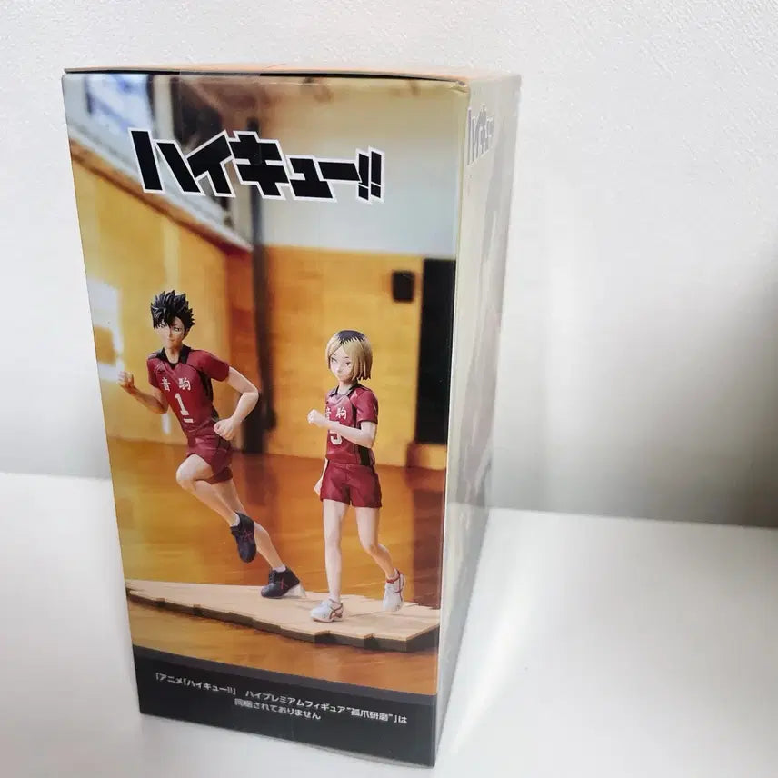 [BUNJANG] Haikyu!! Kuroo Kenma Premium Figure Bundle Set / 일괄 하이큐 쿠로오 켄마 프리미엄 피규어 미개봉