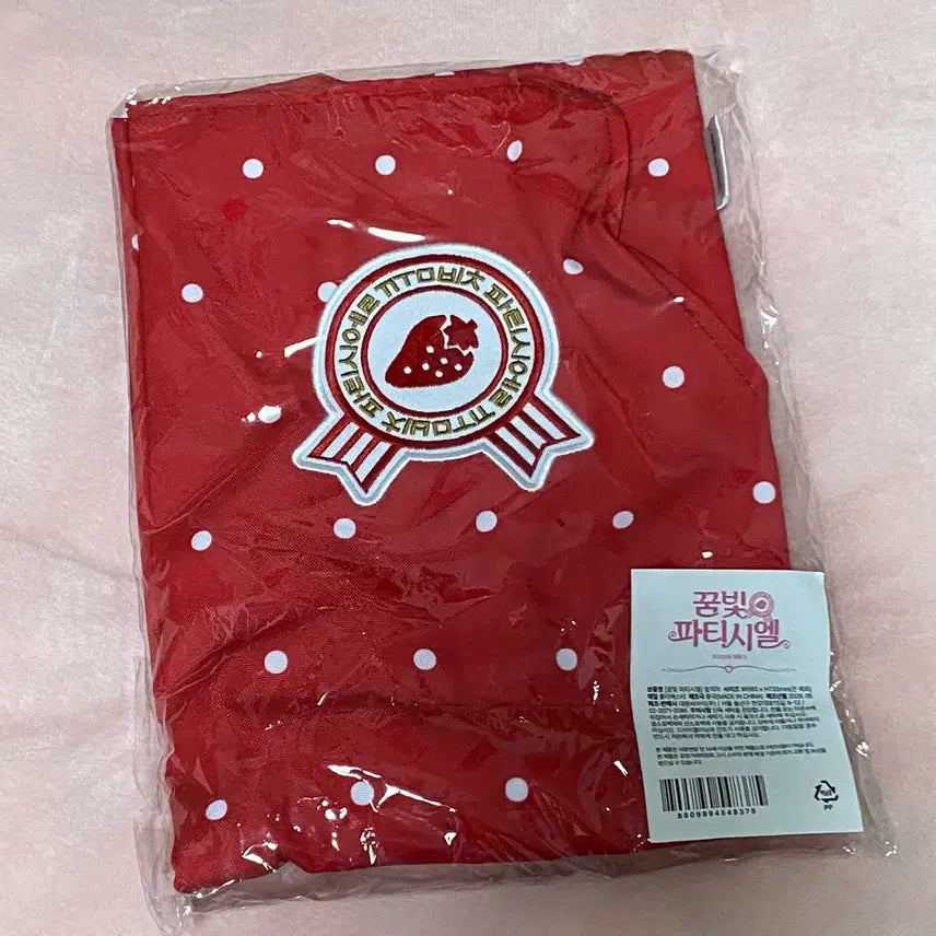 [BUNJANG] Yumeiro Patissiere Apron / 꿈빛파티시엘 팝업 앞치마