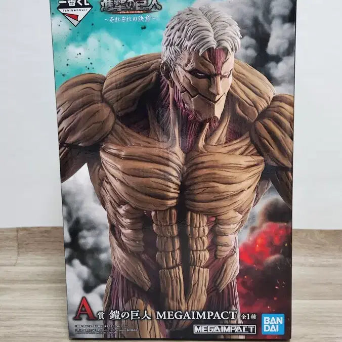 [BUNJANG] Attack on Titan Armored Titan A Prize Figure (Opened) / 진격의거인 제일복권 갑옷거인 a상 개봉팝니다(당일발송)