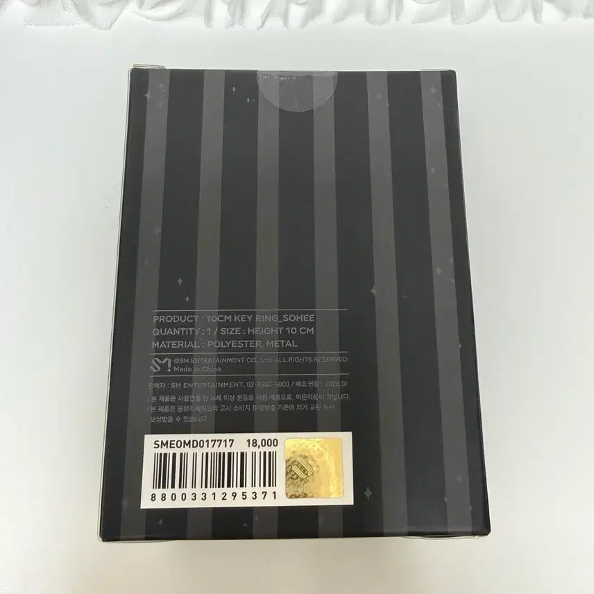 [BUNJANG] RIIZE Black RIIZIES Little RIIZIES Sohee Photocard (Sealed) / 미개봉,원가양도) 라이즈 블랙 리라즈 리틀라이즈 똘병이 소희