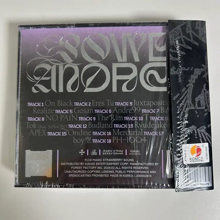 [BUNJANG] SILICA GEL Power Andre 99 Album Sealed / 실리카겔 POWER ANDRE 99 앨범 미개봉