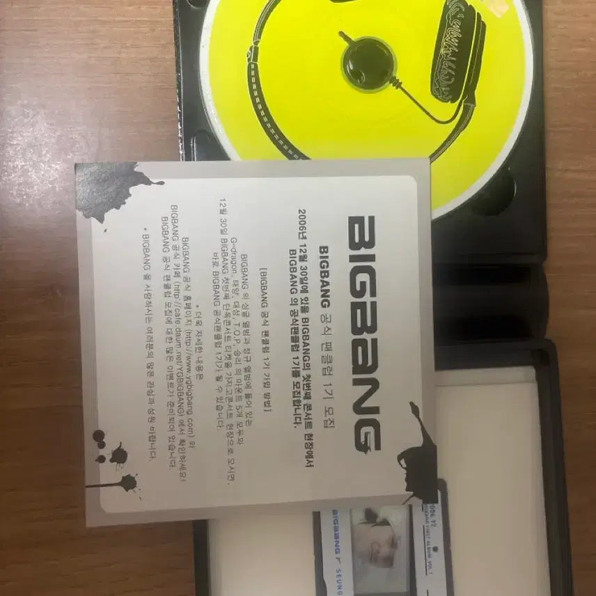 [BUNJANG] BIGBANG Vol. 1 Album / 빅뱅 VOL.1 앨범