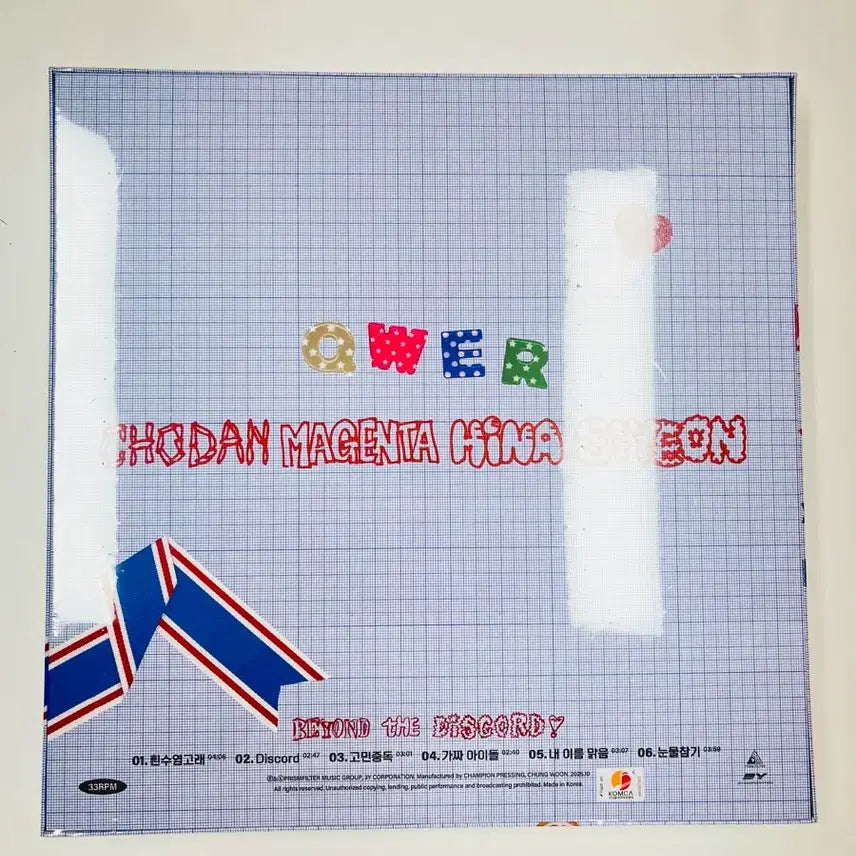 [BUNJANG] QWER LP Sealed / qwer lp 미개봉 팔아요