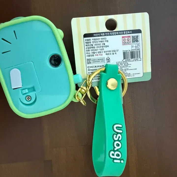 [BUNJANG] Usagi Camera Keyring / 먼작귀 카메라 키링 우사기