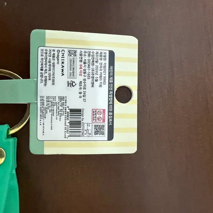 [BUNJANG] Usagi Camera Keyring / 먼작귀 카메라 키링 우사기
