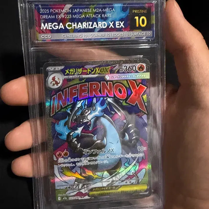 [BUNJANG] Pokemon Card Japanese Mega Charizard X EX Pristine / 포켓몬카드 일판 Ma 메가 리자몽 X EX 프리스틴