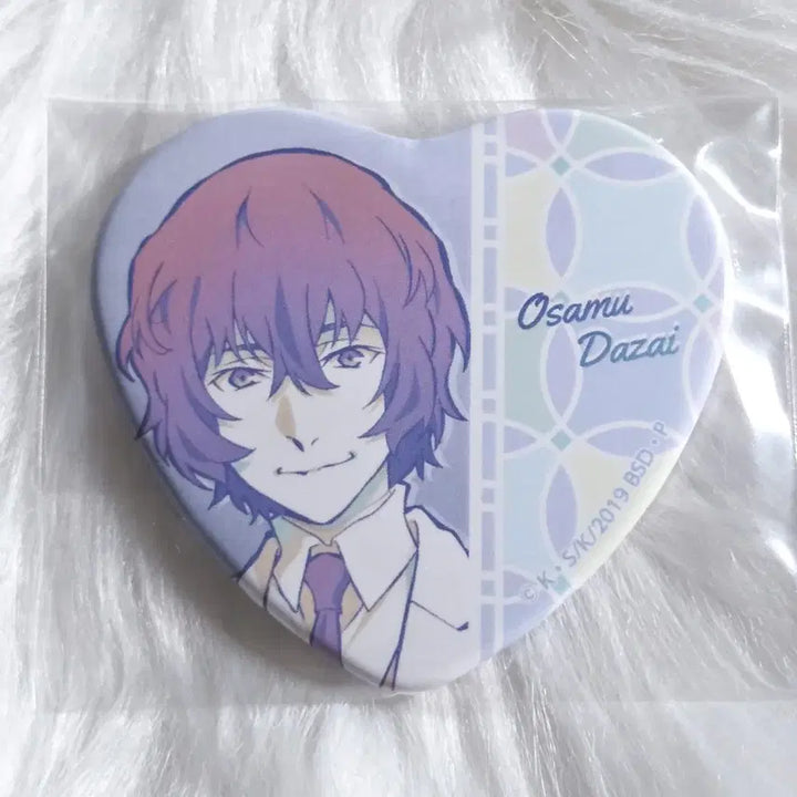 [BUNJANG] Bungo Stray Dogs Dazai Heart Can Badge / 문스독 다자이 하트 캔뱃지