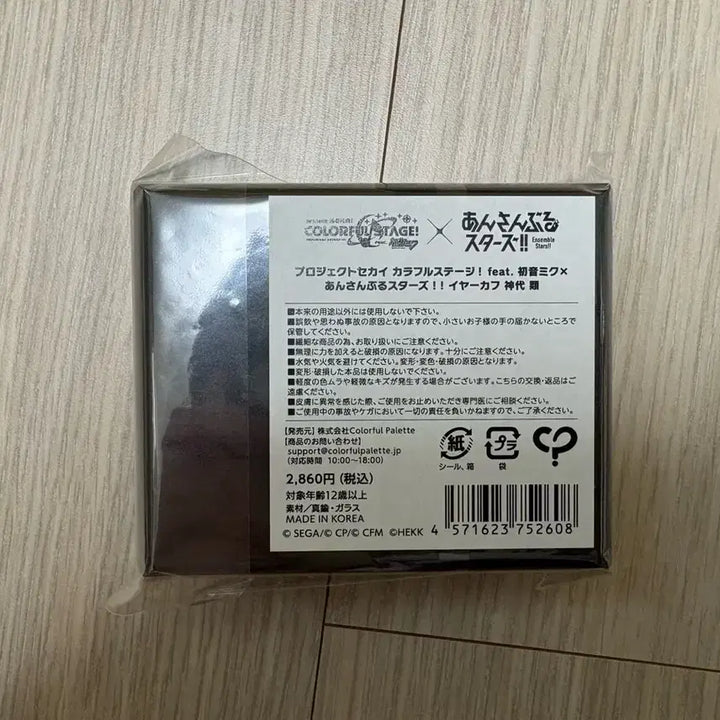 [BUNJANG] Project Sekai x Ensemble Stars Rui Ear Cuff (Sealed) / 프로세카 앙스타 콜라보 루이 이어커프
