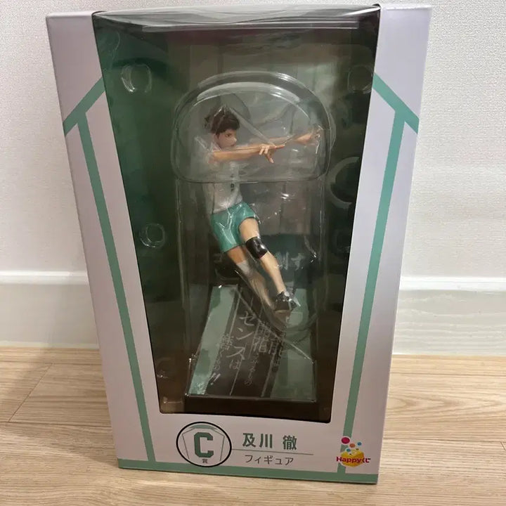 [BUNJANG] Haikyu!! Happy Kuji Oikawa Figure C Prize / 하이큐 해피쿠지 오이카와 C상 피규어 미개봉 새상품 양도