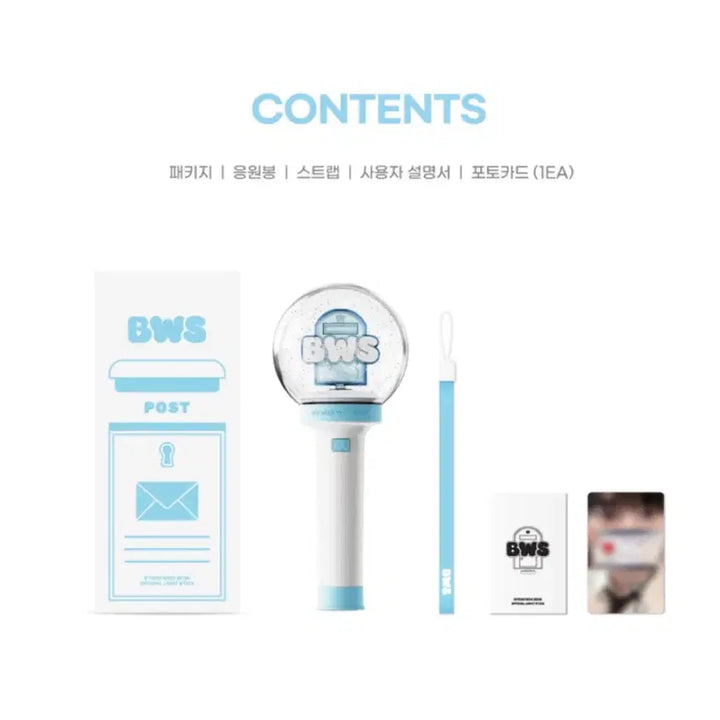 [BUNJANG] Byun Woo Seok Official Light Stick / 2026 변우석 공식 응원봉 OFFICIAL LIGHT STICK