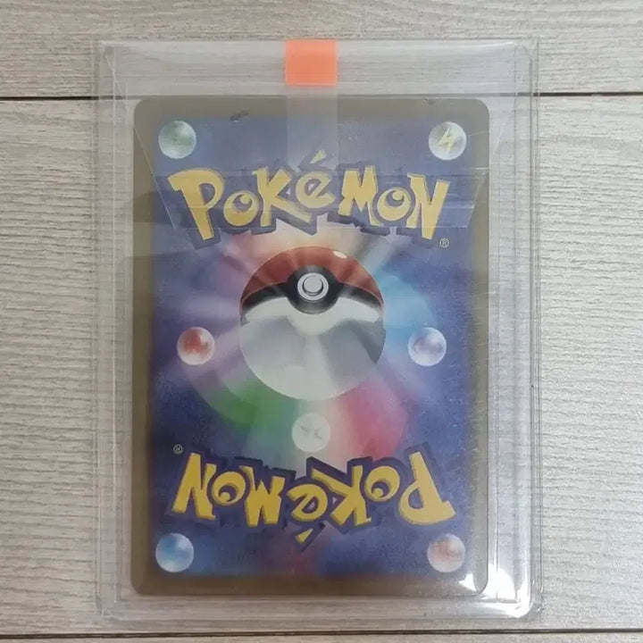[BUNJANG] Pokemon Card Japanese Set N Zekrom AR / 포켓몬 카드 일판 N 제크로무 AR