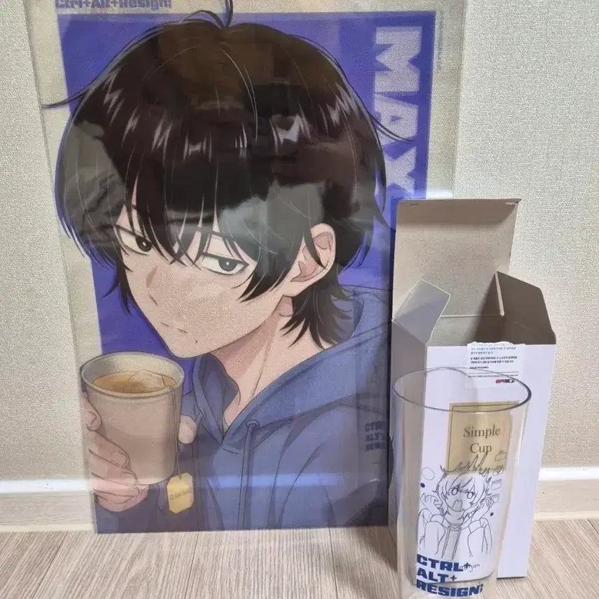 [BUNJANG] Lee Jik Log Max Cup + Max File Set / 이직로그 맥스 컵+맥스 파일 세트