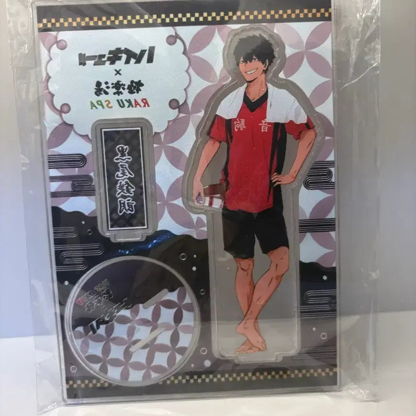 [BUNJANG] Haikyuu!! Tetsuro Kuroo Acrylic Stand / 하이큐 쿠로오 테츠로 아크릴 스탠드