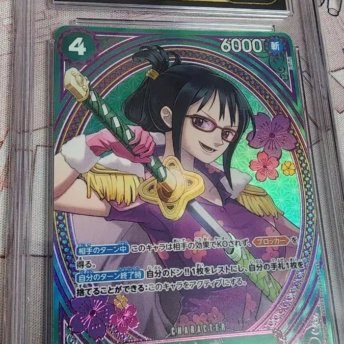 [BUNJANG] One Piece Card Tashigi SP CGC Pristine 10 / 원피스 카드 [일판] 타시기 SP CGC pristine 10