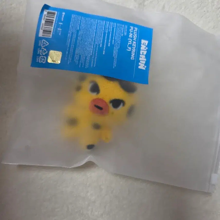 [BUNJANG] ENHYPEN ENCHY Friends Plush Keyring Ni-ki / 엔하이픈 엔친 플러쉬 키링 퓨니 푸니 니키 인형