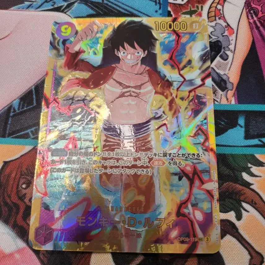 [BUNJANG] One Piece Card Game Monkey D. Luffy SEC OP09-119 / 원피스 카드 일판 몽키 D 루피 SEC OP09-119