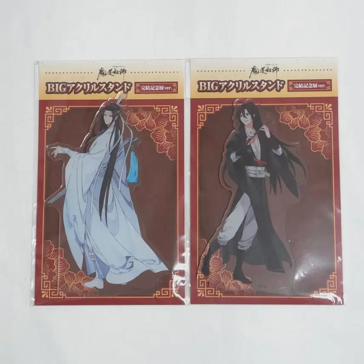 [BUNJANG] The Grandmaster of Demonic Cultivation Lan Wangji &amp; Wei Wuxian Completion Exhibition Acrylic Standee Bundle Set / 마도조사 남망기&amp;위무선 완결기념전 아크릴스탠드 일괄