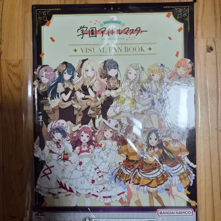 [BUNJANG] Gakuen Idolmaster Visual Fanbook D Prize Part 5 / 학원 아이돌마스터 이치방쿠지 파트5 비주얼 팬북