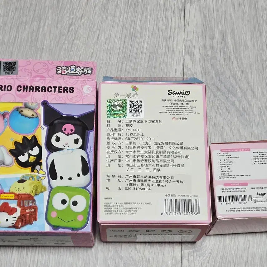 [BUNJANG] Sanrio My Melody Figure Set (3 Types, Bundle Set, Sealed) / 최종가격, 내부미개봉)산리오 정품 피규어 3종 일괄 마이멜로디