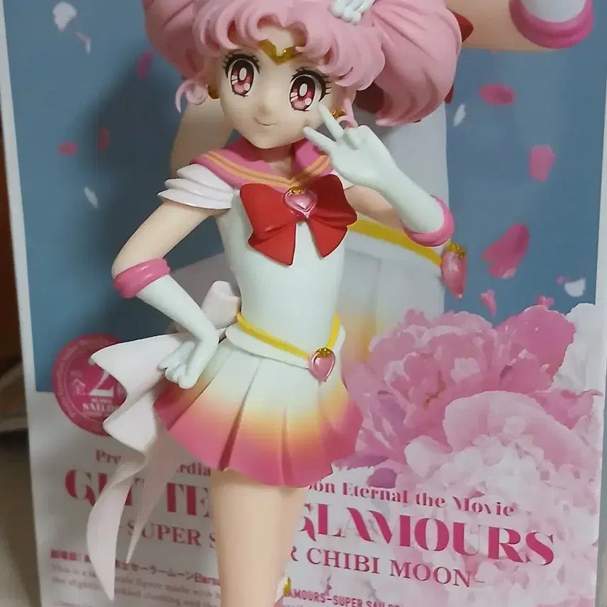 [BUNJANG] Bandai Banpresto Sailor Moon Chibi-Moon Figure / 세일러문 꼬마세라 반다이 반프레스토 피규어