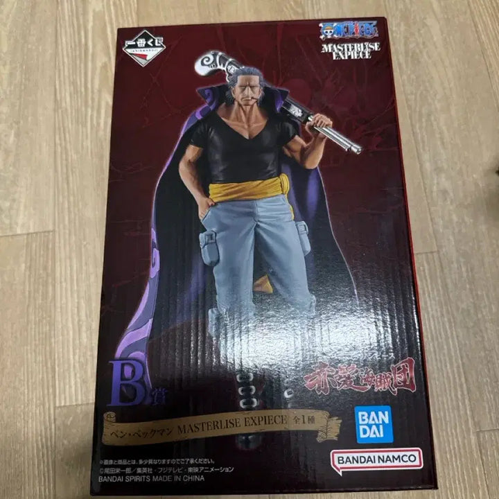[BUNJANG] One Piece Red-Haired Pirates Benn Beckman Ichiban Kuji Prize B / 원피스 빨간머리 해적단 벤 배크맨 이치방쿠지 B상