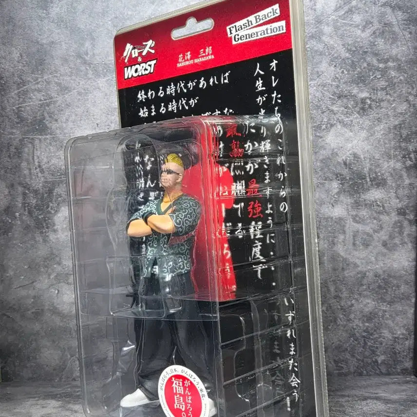 [BUNJANG] Dive Crows Worst Hanazawa Saburo (Zetton) Figure / dive 크로우즈 워스트 FBG 스즈란 하나자와 사부로(제튼) 피규어