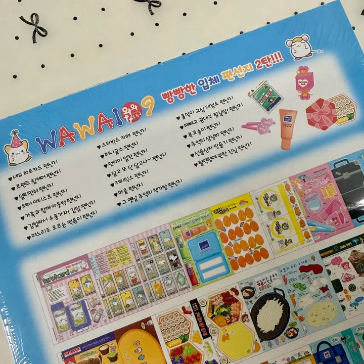[BUNJANG] WAWA 109 Magazine Vol. 2 / 와와일공구 아이네꼬 잡지 2탄