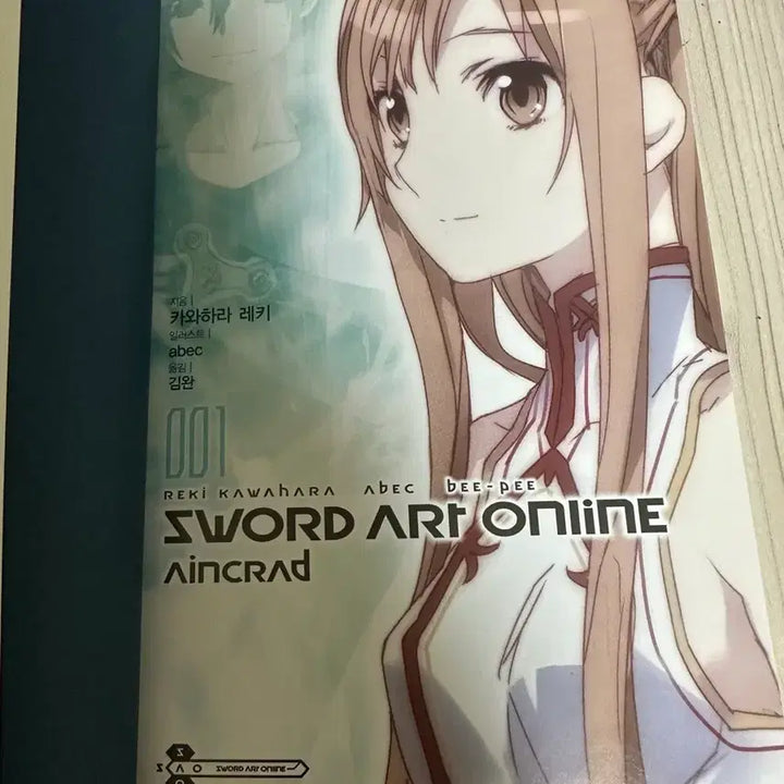 [BUNJANG] Sega Sword Art Online Asuna Undine Ver. Figure / SEGA 세가 소드아트 온라인 아스나 피규어 운디네ver.