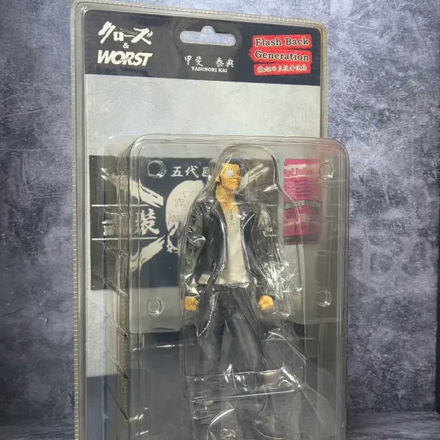 [BUNJANG] DIVE Crows Worst FBF Bushingline Yasunori Kai Figure / dive 크로우즈 워스트 FBG 무장전선 카이 야스노리 피규어