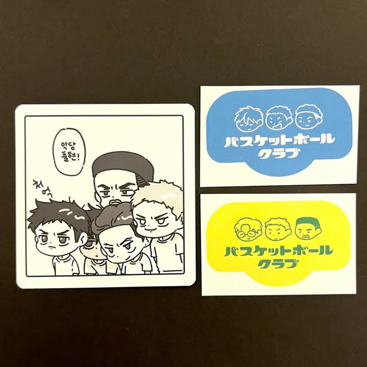 [BUNJANG] Slam Dunk Song Manseop Buksan Taesup Baekho Chisu Taeung Postcard Sticker Goods Set / 슬램덩크 슬덩 송만섭님 북산 대만 태섭 백호 치수 태웅 엽서 스티커 굿즈