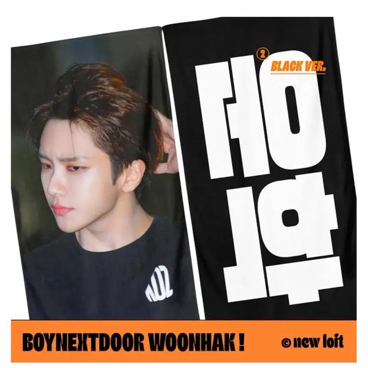 [BUNJANG] BOYNEXTDOOR Yunhak Slogan / newsoft님 보이넥스트도어 운학 슬로건