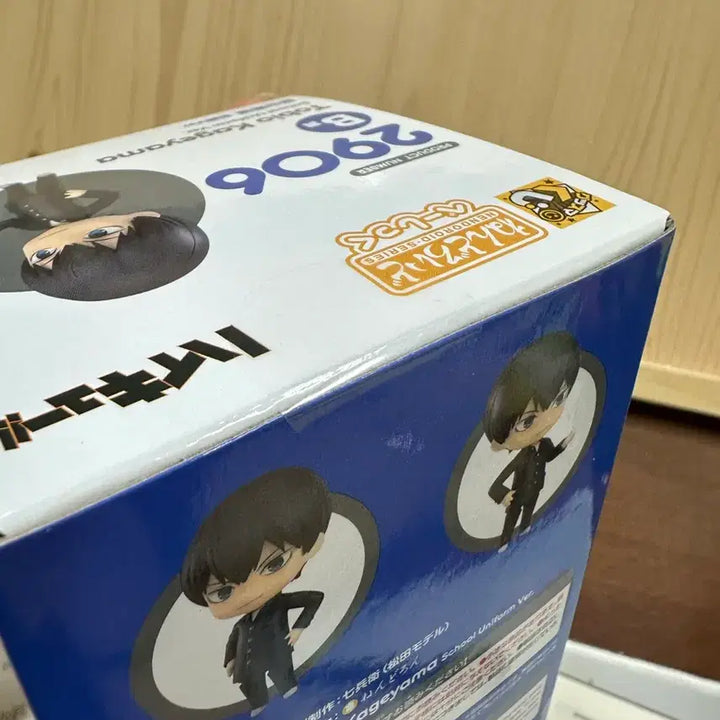 [BUNJANG] Haikyuu!! Kageyama Tobio Nendoroid B Prize (Unsealed) / 하이큐 굿스마일 카게야마 b상 미개봉 쿠지 팝니다