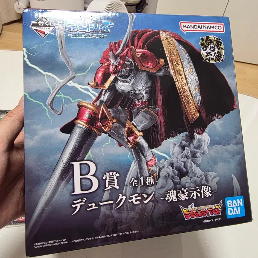 [BUNJANG] Digimon Ichiban Kuji Dukemon B Prize (Opened) / (택포 최저가)디지몬 이치방쿠지 듀크몬 B상 개봉양품