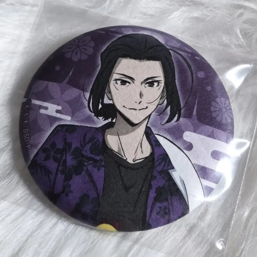 [BUNJANG] Bungo Stray Dogs Mori Artel "Gokurakutang" Can Badge / 문스독 모리 극락탕 캔뱃지