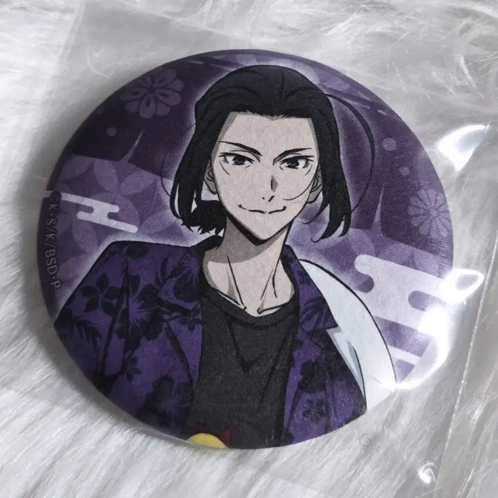 [BUNJANG] Bungo Stray Dogs Mori Artel "Gokurakutang" Can Badge / 문스독 모리 극락탕 캔뱃지
