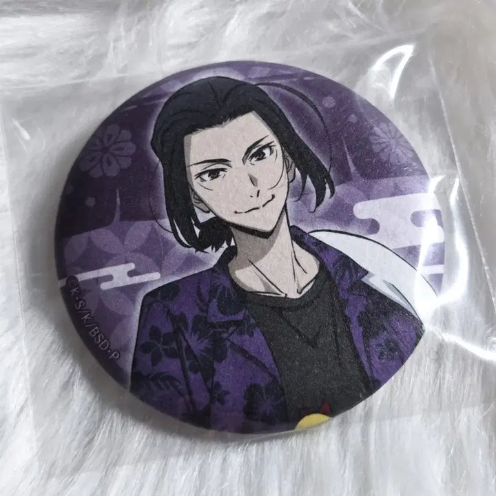 [BUNJANG] Bungo Stray Dogs Mori Artel "Gokurakutang" Can Badge / 문스독 모리 극락탕 캔뱃지