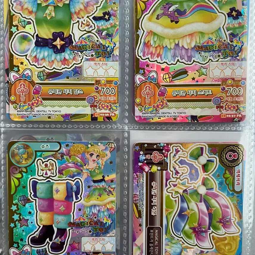 [BUNJANG] Aikatsu! Cards Zodiac Series / 아이엠스타 카드 한판 별자리 프레