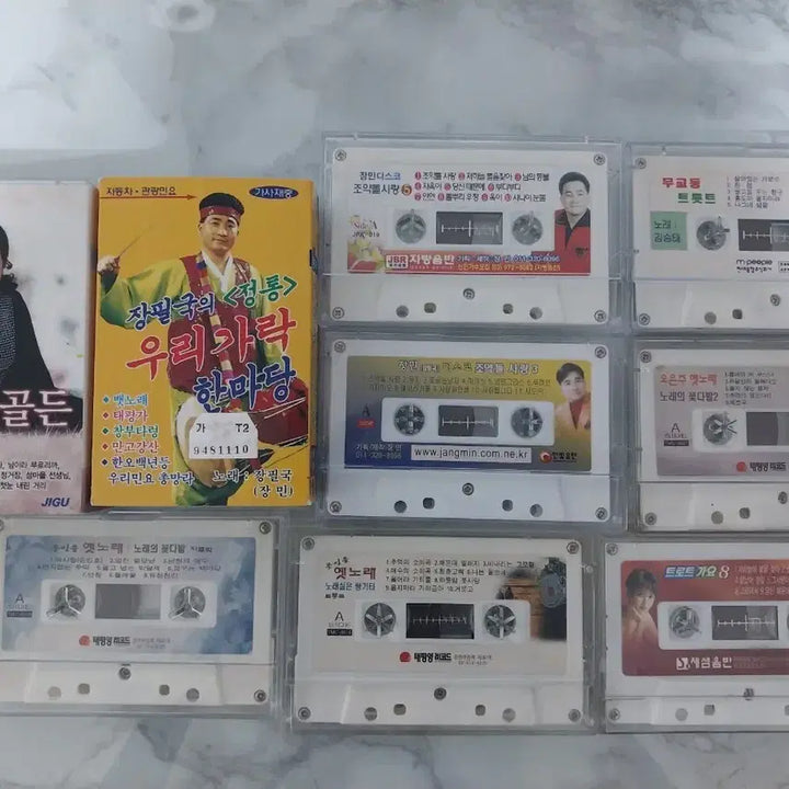 [BUNJANG] Trot CD &amp; Cassette Tape Bundle Set / [무료배송] 트로트 CD + 카세트테이프 일괄