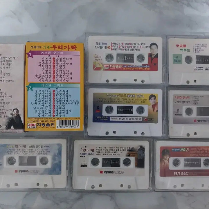 [BUNJANG] Trot Cassette Tapes + CDs Bundle Set / [무료배송] 트로트 카세트테이프 + CD 일괄